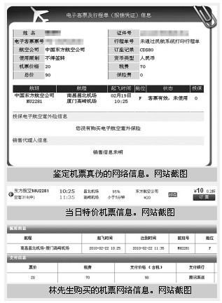 �ϲ��@�F(xi��n)0.2���w�C(j��)Ʊ ����(ji��)�^��œֻ�u20Ԫ��