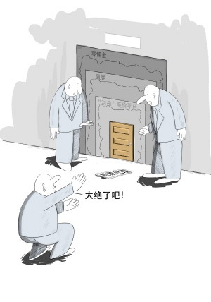 �e���S�D��5000�ҙC(j��)Ʊ����������^�m(x��)��