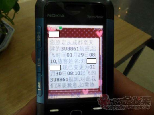 �ÿ�Ͷ�V�Ե��ĺ���ؓ؟(z��) ����:�񺽾�ָ��(zh��n)��