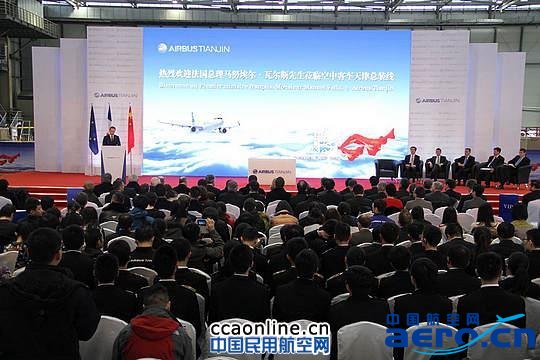 法國總理參觀空客天津總裝線