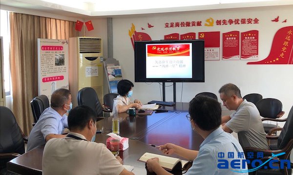 ���^�չ�վ�w�з���(w��)���h֧���_չ�hʷ�W(xu��)��(x��)�������}�h�n.jpg