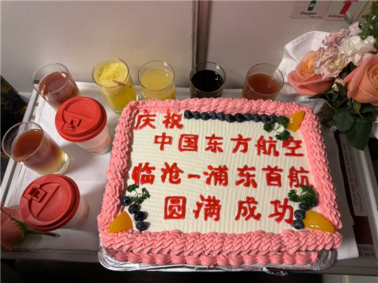 1706752706187071720.jpg 微信圖片_20240201095344.jpg