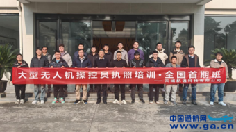  ��(l��i)�ˣ�ȫ��(gu��)�ׂ�(g��)���͟o(w��)�˙C(j��)���{�ա���Ӗ(x��n)����ʽ�_(k��i)��